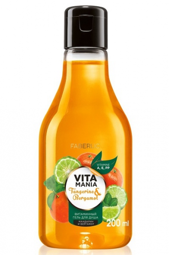 gel-dlya-dusha-vitaminnyj-mandarin-i-bergamot